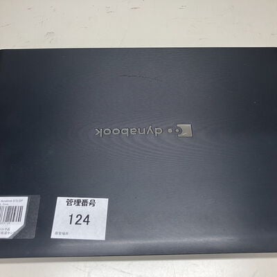 【町田店】中古  dynabook dynabook S73/DP (INTEL Core i7 8650U 1.9GHz/16GB/SSD512GB/-/オンボード/13.3/1920x1080/Wi-Fi/WEBCAM/W11H64) 179541 