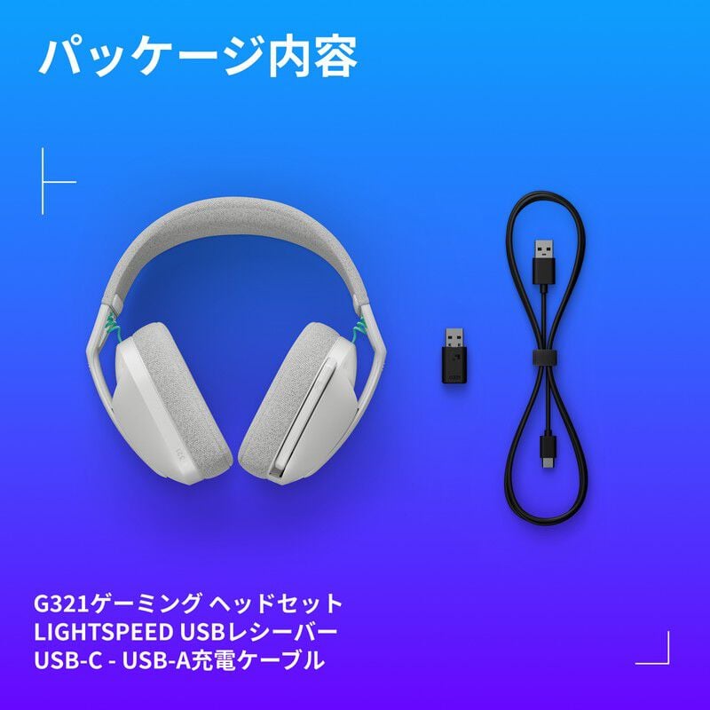 Logicool G321 G321-WH (ホワイト) ｜ パソコン通販のドスパラ【公式】