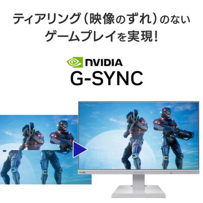 アイ・オー・データ機器  GigaCrysta KH-GD242UDW (23.8インチワイド 液晶モニター ホワイト) 