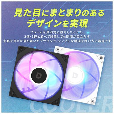 ドスパラセレクト  F120M-RGB-BK (120mm ブラック ARGB) 