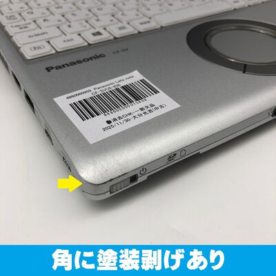 【大分店】中古  Panasonic Lets note CF-SV(i5-8350U/8GB/SSD256GB/W11P) 4860000959 