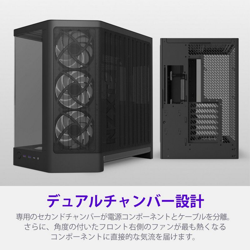 NZXT H6 RGB+ 2026 Black CC-H62FB-P1 (ATX ガラス ブラック