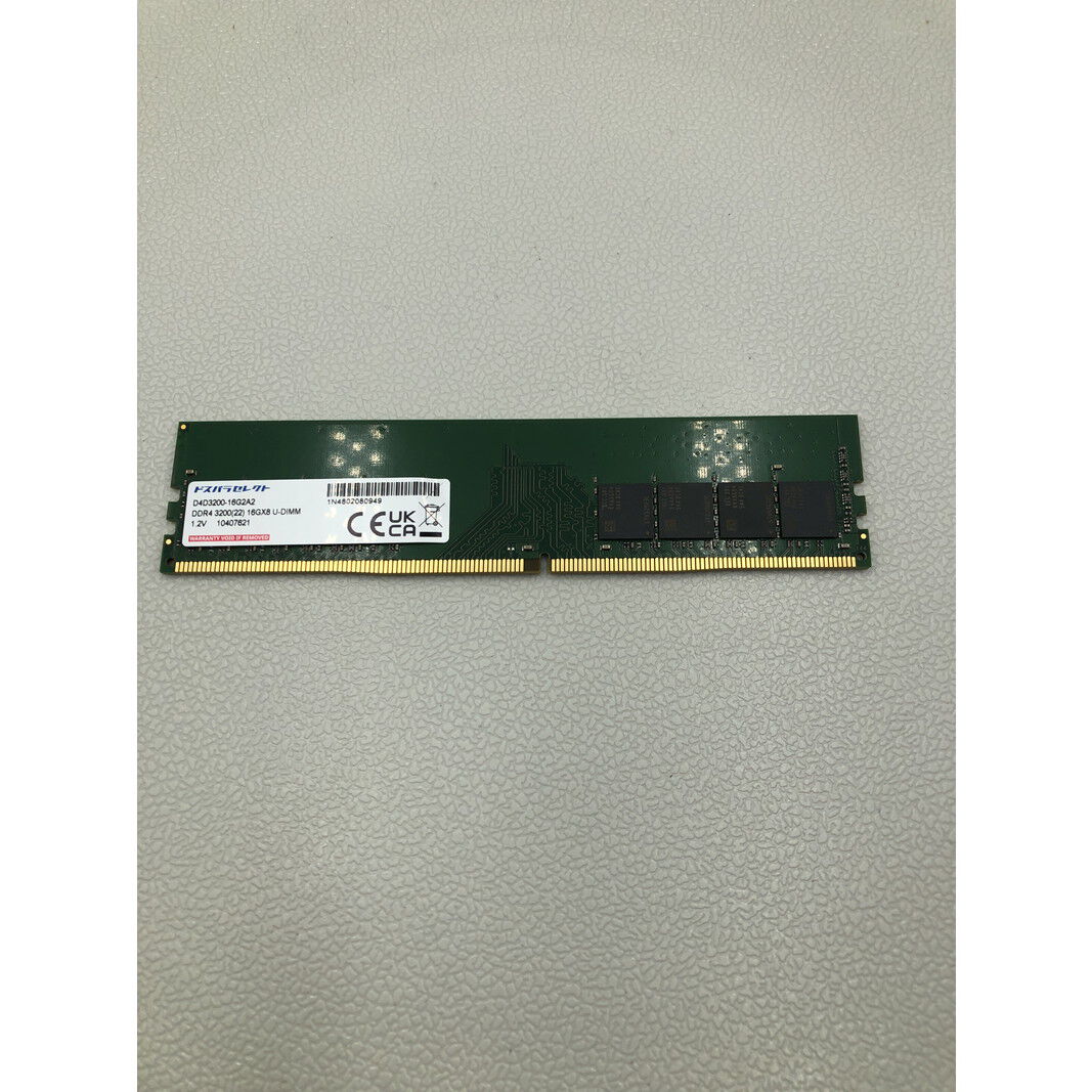 中古 D4D3200-16G2A2(PC4-25600 16GB) 4680002292 ｜ パソコン