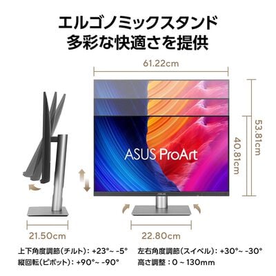 ASUS  ProArt Display PA27JCV (27インチワイド 液晶モニター) 
