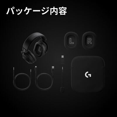 Logicool  PRO X3 LIGHTSPEED ワイヤレス ゲーミング ヘッドセット G-PHS-006WLBK (ブラック) 