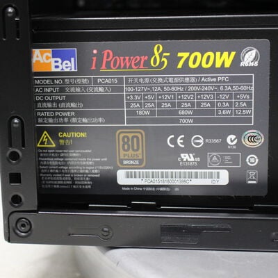 中古  iiyama LEVEL ∞ 