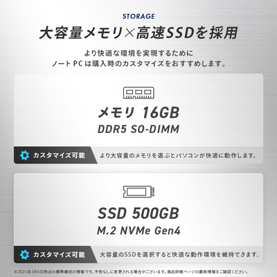 GALLERIA XL7C-R45-6 SSD500GB搭載モデル 『Minecraft: Java ＆ Bedrock Edition for PC、PC Game Pass同梱版』