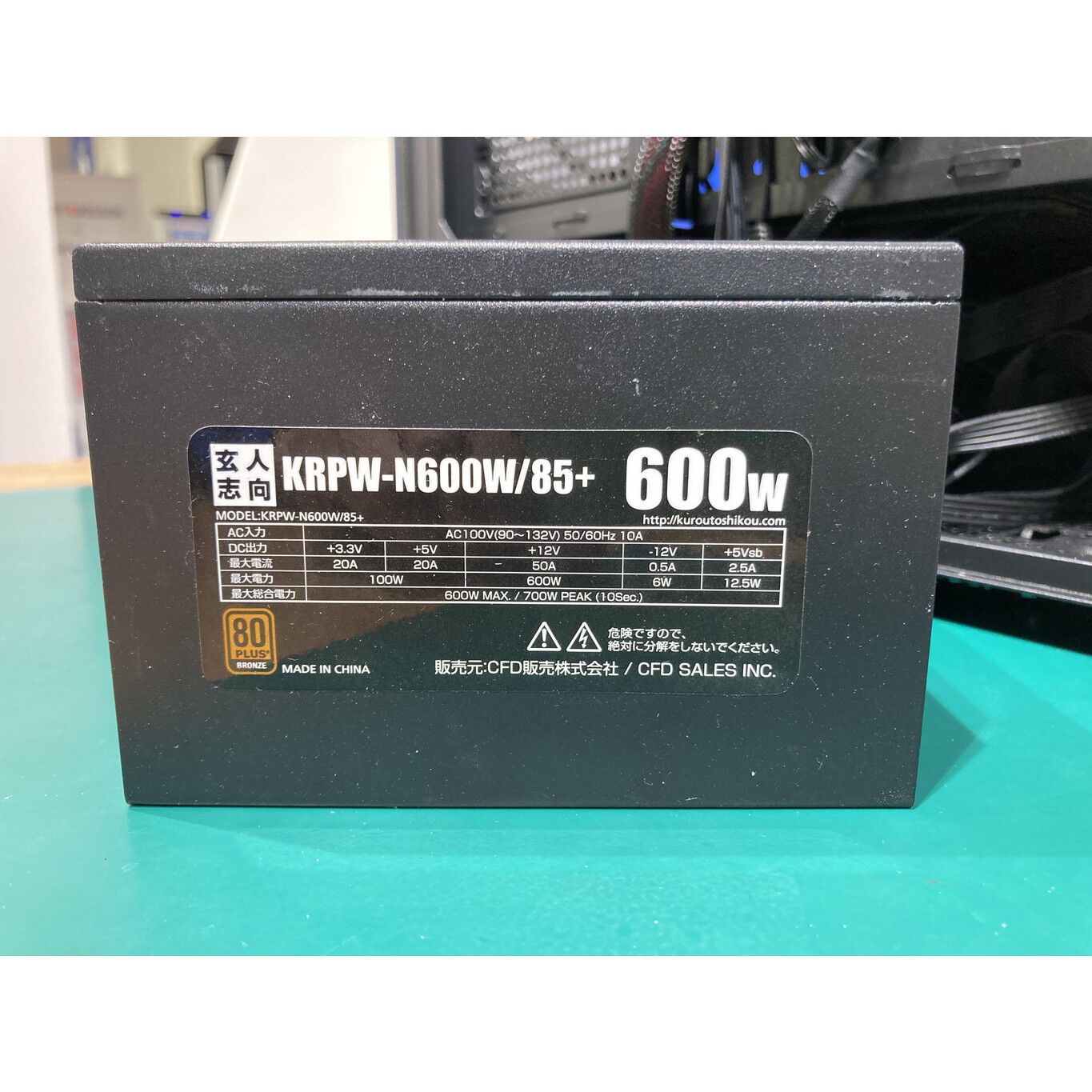 中古 自作パソコン (AMD Ryzen 5 5600X /16GB/RX5700XT/SSD 500GB/-/OS