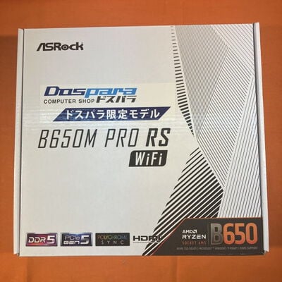 【なんば店】中古  ASRock B650M Pro RS WiFi (B650 AM5 mATX DDR5) 3280021872 