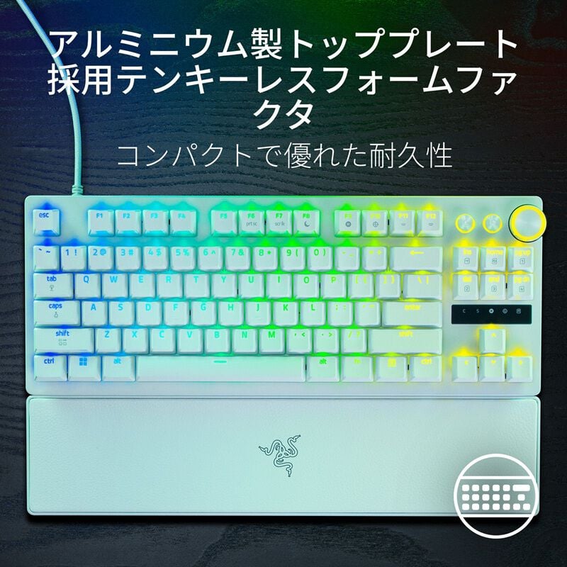 Razer Huntsman V3 Pro Tenkeyless 8KHz JP White Edition (RZ03