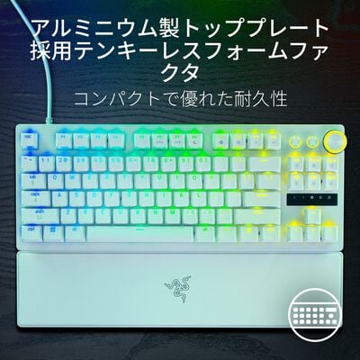 Razer  Huntsman V3 Pro Tenkeyless 8KHz JP White Edition (RZ03-05521200-R3J1) 