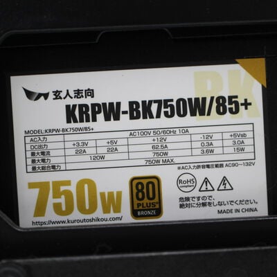 【通販センター】中古  Original PC(Intel Core i7 11700KF/32GB DDR4 (PC4)/SSD1TB/なし/NVIDIA GeForce RTX 3070 8GB/W11H64 MAR) 199914 