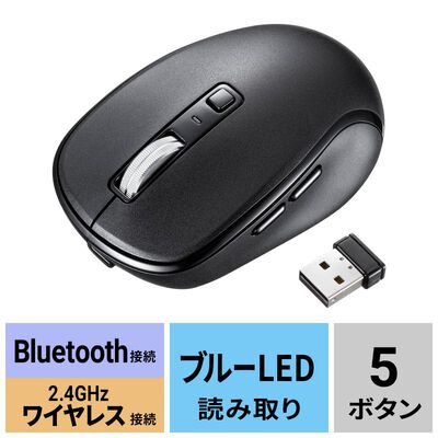 サンワサプライ  MA-WBBS519BK 静音Bluetoothワイヤレスマウス（充電式・5ボタン・ブラック） 