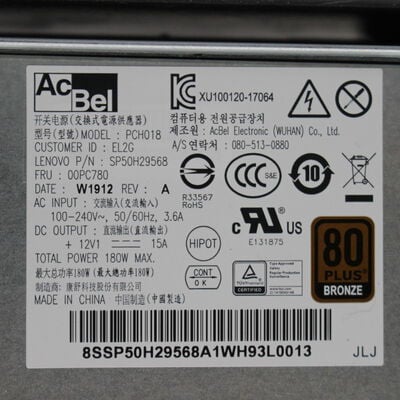 【通販センター】中古  Lenovo IdeaCentre 510S-07ICB(Intel Core i5 8400/16GB DDR4 (PC4)/SSD1TB/DVDマルチ/オンボード/W11H64 MAR) 195189【5/21値下げ!】 