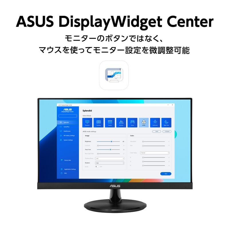 ASUS VP229HF (21.45インチワイド 液晶モニター) ｜ パソコン通販の