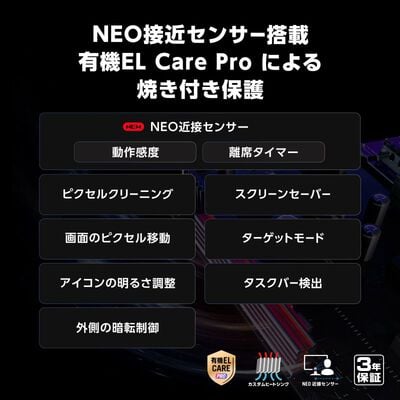 ASUS  ROG Swift OLED PG32UCWM (31.5インチワイド 4K240Hz/FHD480Hz OLEDモニター) 