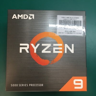 【佐賀南部バイパス店】中古  AMD Ryzen 9 5900X (AM4/3.7/70M/C12/T24/105W) 143914 