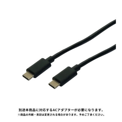 THIRDWAVE  45W用 AC対応 USB Type-Cケーブル/CtoC 
