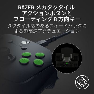 Razer  Wolverine V3 Tournament Edition (RZ06-05210100-R3M1) 
