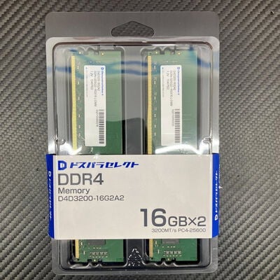 【富士青葉店】中古  ﾄﾞｽﾊﾟﾗｾﾚｸﾄ D4D3200-16G2A2(DDR4 PC4-25600 16GBx2) 5070001839 