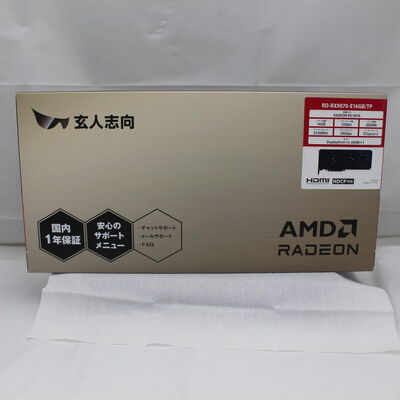 【通販センター】中古  玄人志向 RD-RX9070-E16GB/TP (RX9070 16G) 176964 
