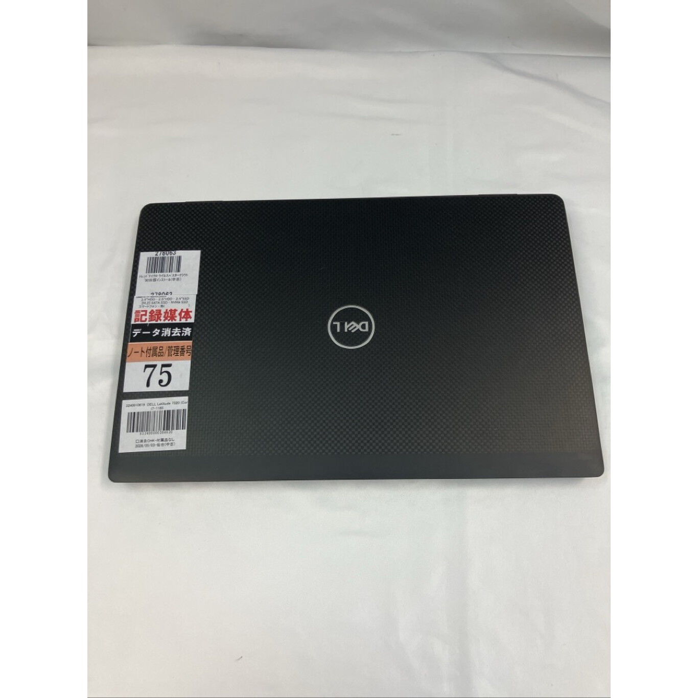 中古 DELL Latitude 7320 (Core i7-1185G7/16GB/SSD 512GB/-//WLAN