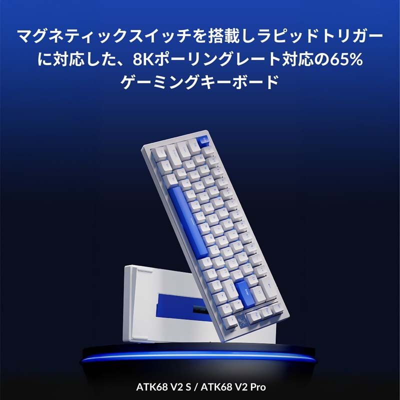 専用2 ATK ATK68 V2 PRO BlazeOrange (71681) ｜ パソコン通販の