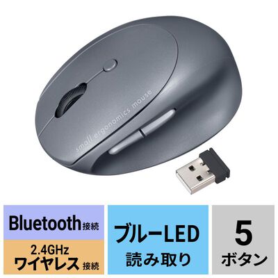 サンワサプライ  MA-EWBBS522BK 静音ワイヤレス コンボ 小型エルゴノミクスマウス（充電式・5ボタン・ブラック） 