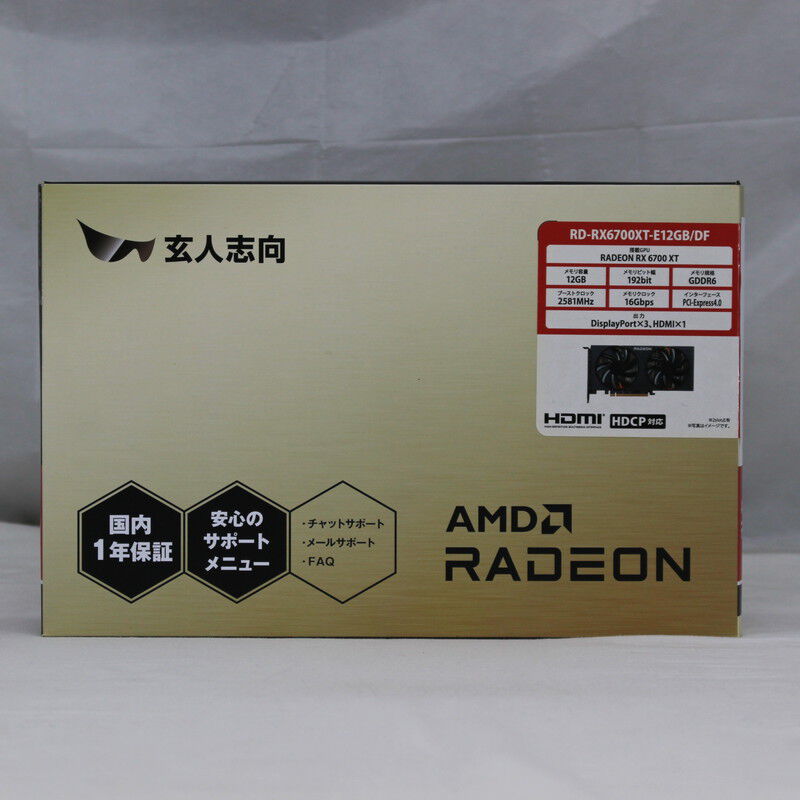 中古 玄人志向 RD-RX6700XT-E12GB/DF（RX6700XT 12GB