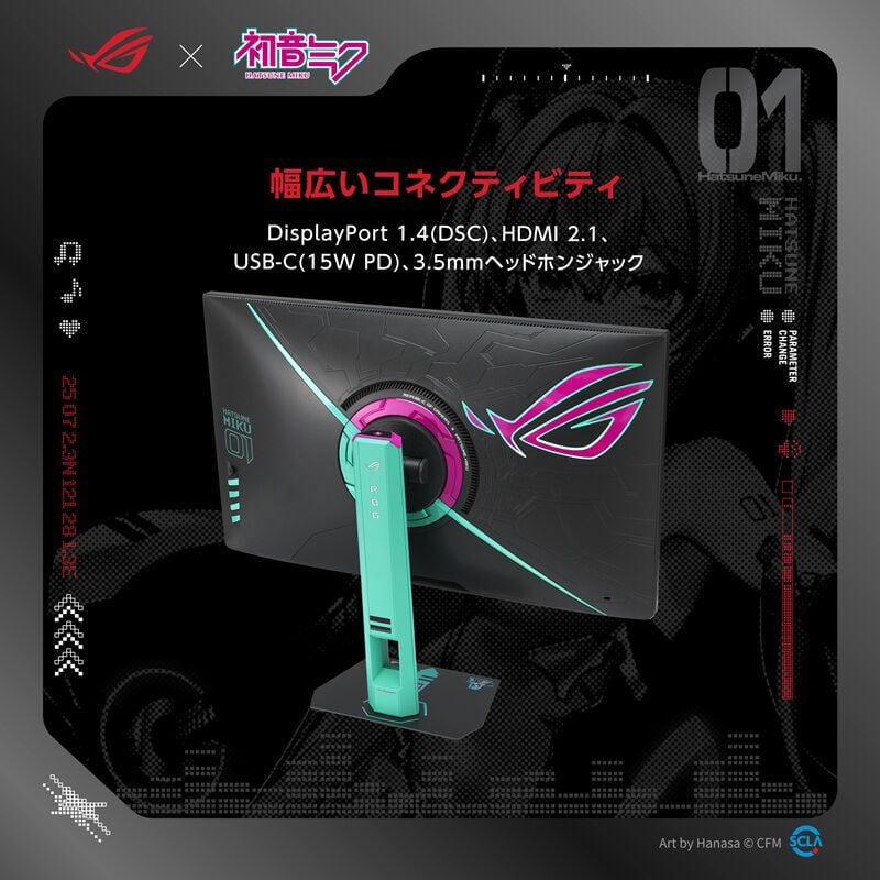 ASUS ROG Strix XG27ACMEG-G Hatsune Miku Edition (27インチワイド