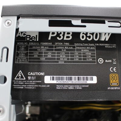 【通販センター】中古  THIRDWAVE Magnate EM041(Intel Core i5 10400/16GB DDR4 (PC4)/SSD256GB/DVDマルチ/NVIDIA GeForce GTX 1660 SUPER 6GB/W11H64 MAR) 192534 