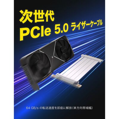 EZDIY  RC21 - PCIe 5.0 x16 200 mm Riser Cable 90-Degree - White EZDPC247-1 (PCIe 5.0 ライザーケーブル 200mm ホワイト) 