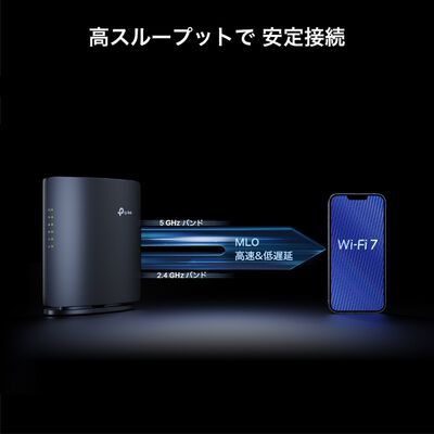TP-Link  Archer BE3600 (デュアルバンドWi-Fi 7ルーター) 