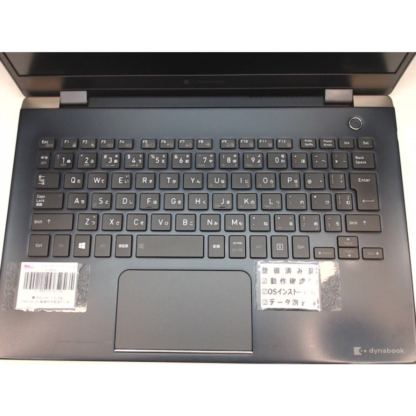 中古 dynabook G83/FP (INTEL Core i5 10210U 1.6GHz/8GB/SSD256GB