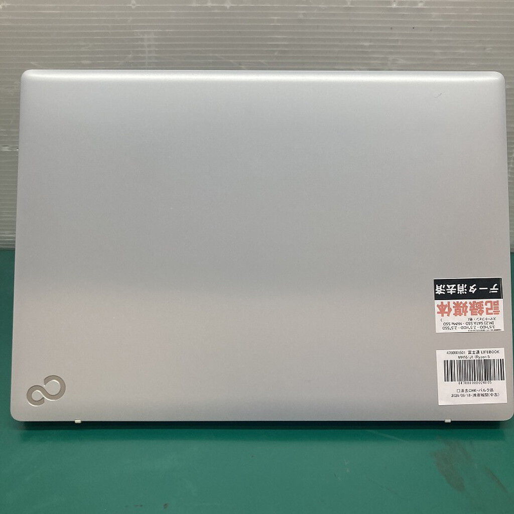 中古 富士通 LIFEBOOK MH55/J1 (Ryzen 5 7520U/16GB/SSD256GB/W11H
