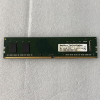 中古  PC4-25600 8GB デスクトップ用(DDR4-3200) 140727 
