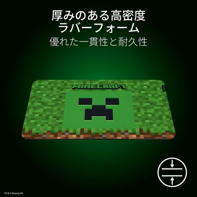 Razer  Gigantus V2 Minecraft Edition (RZ02-03333800-R3M1) 