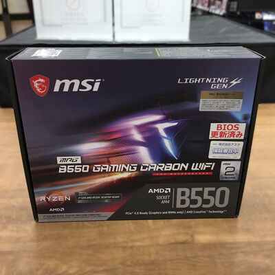 【佐賀南部バイパス店】中古  MSI MPG B550 GAMING CARBON WIFI(B550 AM4 ATX DDR4 142927 