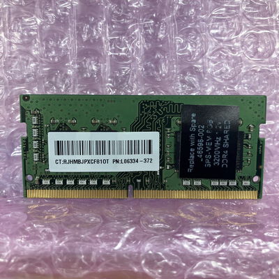 【富士青葉店】中古  SKhynix ノートPC用メモリ(PC4-25600 8GB DDR4-3200) 5070002286 