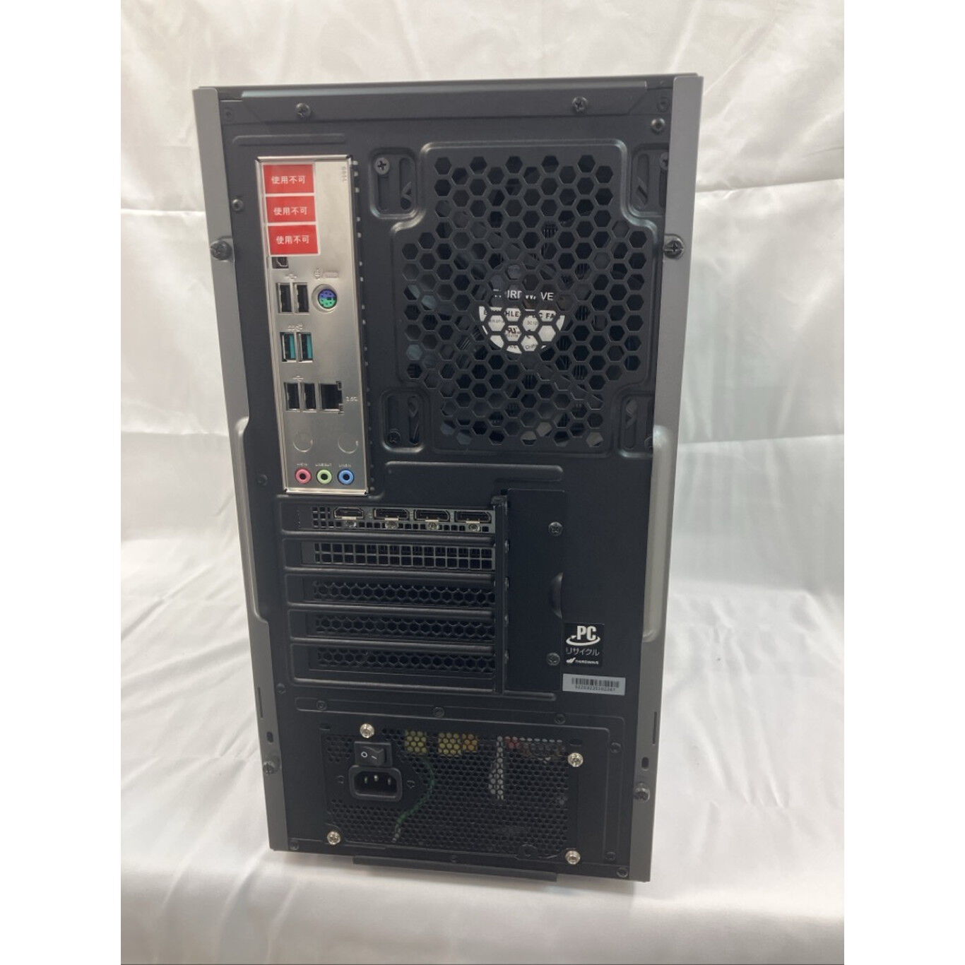 中古 THIRDWAVE GALLERIA RM7C-R46T (Core i7-14700F /32GB