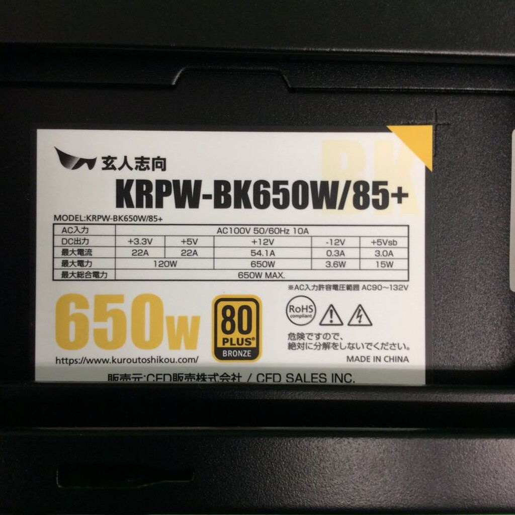 自作PC　i5-12400F メモリ32G SSD 1T 中古 自作PC(i5 12400F/32GB/SSD1TB/RTX4060Ti 8GB/WiFi/OSなし