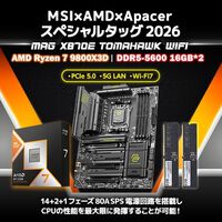 MSI  MSIxAMD スペシャルタッグ (9800X3D) 2026 (X870E-R9800X3D-16GB&times;2) 