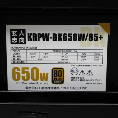 【福山ココローズ店】中古  Original PC 
