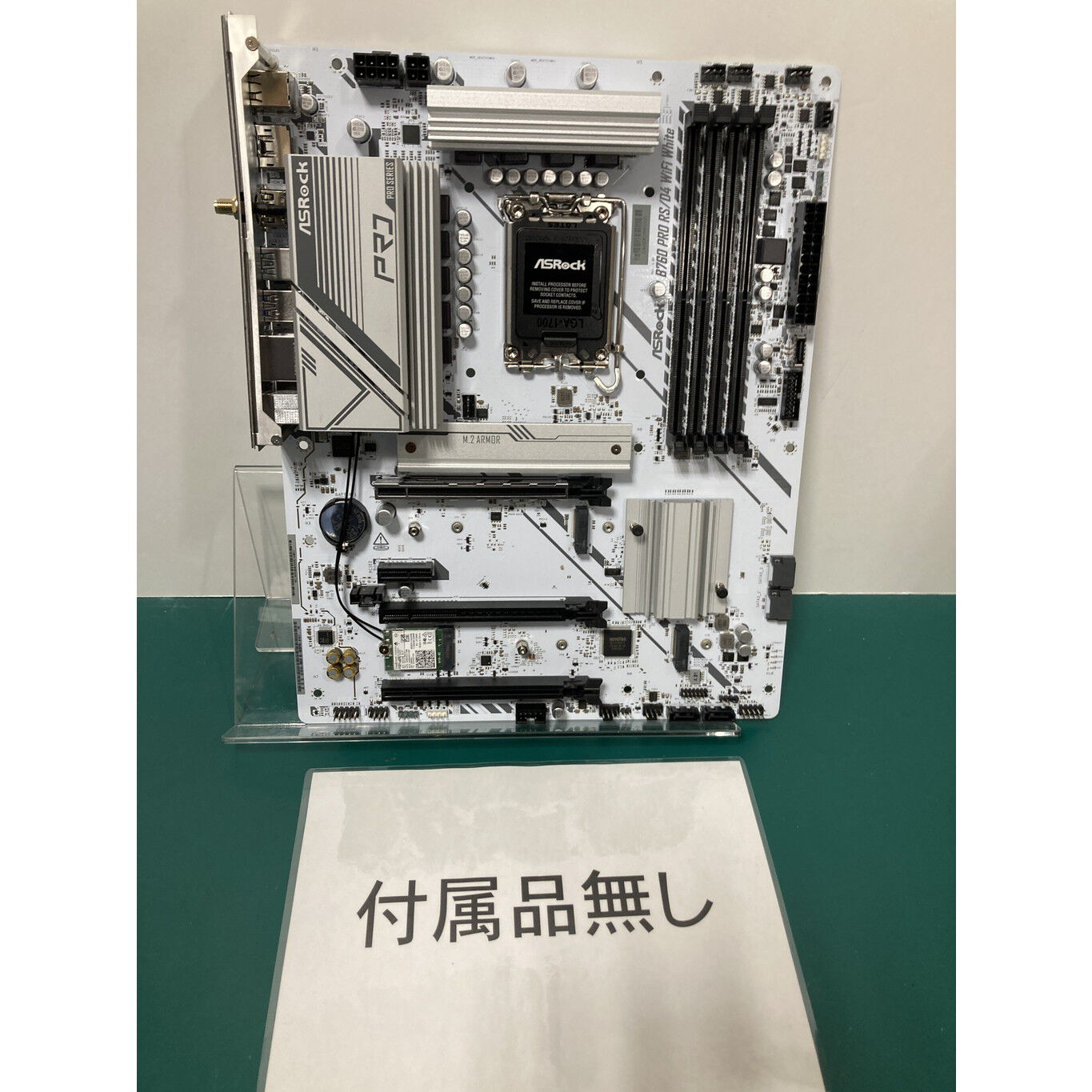 中古 ASRock B760 Pro RS/D4 WiFi White (B760 1700 ATX DDR4