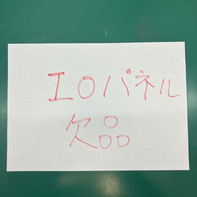 【浦添城間店(沖縄)】中古  MSI B450 GAMING PLUS MAX (B450 AM4 ATX DDR4) 4780001100 