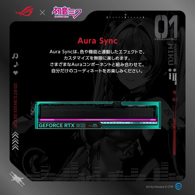 【新品】初音ミク ASUS HATSUNE GEFORCE RTX 5080 0199291190160 ASUS グラフィックボード ROG/ASTRAL/RTX5080/O16G/MIKU