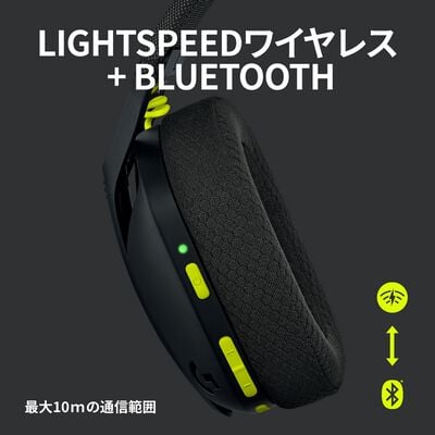 Logicool  G435 LIGHTSPEED Wireless Gaming Headset G435BK (ブラック&ネオンイエロー) 