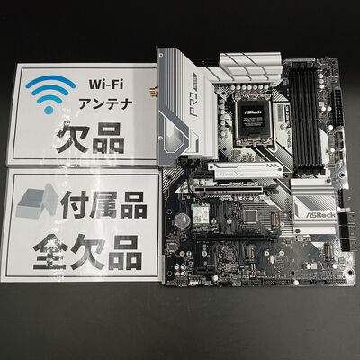 【大須店】中古  ASRock Z790 Pro RS WiFi (Z790 1700 ATX DDR5) 175343 