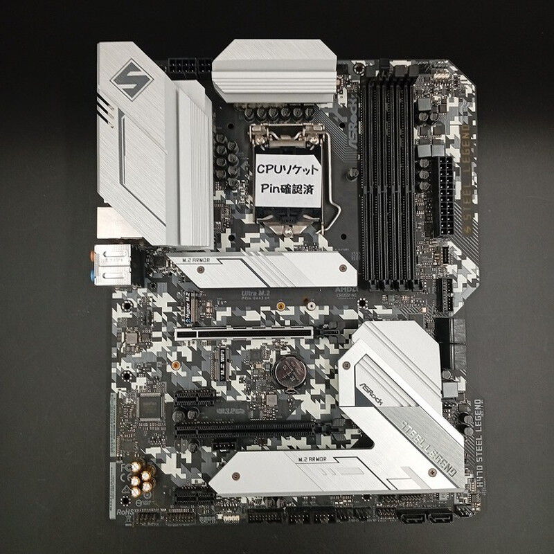はーます! 中古 【付属品欠品】 ASRock H470 Steel Legend (H470 1200 ATX