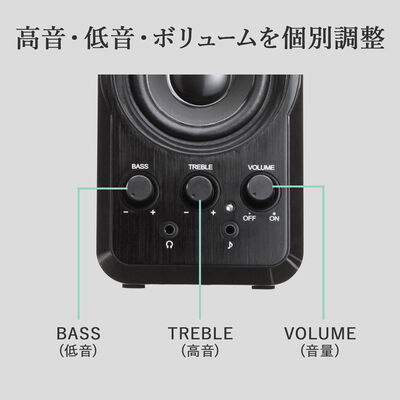 サンワサプライ  MM-SPL6BKN (マルチメディアスピーカー) 